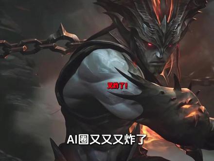 【AI视频】即梦seedance2.0新王登基 全流程教学 #即梦#Ai#AI视频#AIGC#AI动画