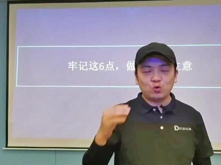 5分钟说了3个词搜索、跳失、动销。高投产的阿里店都是这样来的#快乐学习 #阿里 #电商运营 @DOU+小助手