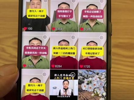 批量去删除点过赞的视频#手机使用技巧 #干货分享 #每天跟我涨知识 #经验分享