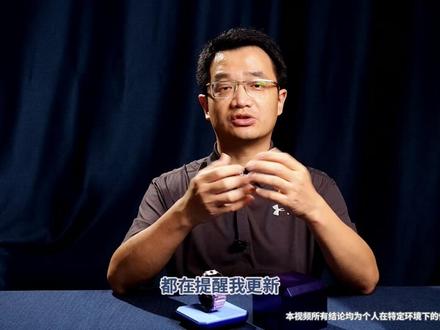 小天才 Z12 深度体验|定位+身心监测,家长入手前必看 自费入手,无恰饭!双娃宝爸+产品经理实测一个月,客观聊聊小天才新款Z12到底值不值得家长入手~
很多家长给孩子选儿童手表,最在意的就是安全定位、健康监护和日常实用性,这款全新升级的小天才Z12,最大的亮点不再是简单的通话交友,而是升级了PPG+GSR双传感器身心监测,精准拿捏了家长最关心的孩子成长问题。
先说说所有家长最刚需的定位功能!我专门去户外实景实测,空旷场地2-3秒就能精准定位,哪怕是桥下有遮挡的弱信号环境,也能快速锁定位置。电子围栏、水域安全预警、蓝牙随行掉队提醒、常去地点报备功能全都配齐,孩子独自上下学、出门游玩,家长不用时刻盯手机,也能实时掌握孩子动态,安全感直接拉满。
本次最大的核心升级,也是区别于老款和其他竞品的关键:新增GSR皮肤电传感器。以往儿童手表只有单PPG传感器,只能简单监测心率、血氧、睡眠这些基础身体健康数据,情绪识别也比较粗糙。而Z12双传感器协同工作,不仅提升了情绪识别精准度,还新增了孩子压力等级检测、学习专注度监测,既能守护孩子身体健康,也能关注到容易被忽略的心理状态。
客观说句实话:这个功能只是育儿辅助工具,能帮家长及时发现孩子情绪、状态异常,方便及时沟通疏导,并非专业医疗诊断,大家理性看待就好。
日常使用体验也很全面!全新星环旋钮操作丝滑,孩子单手就能轻松操控;3200万双摄带OIS光学防抖,视频通话清晰、拍照稳定;经典的碰一碰交友、息屏C形一键报警,兼顾孩子社交和出行安全。
学习生活功能十分实用,天才兔AI答疑、拍立查、词典功能,满足孩子日常学习需求;微信支付宝儿童支付、NFC门禁、外卖信息同步,适配孩子日常出行、生活场景。
硬件配置也足够耐用,高通专业穿戴芯片搭配2+64G大存储,运行流畅不卡顿;IPX8级专业防水+加固机身,耐摔耐造,完全适配孩子粗放的使用习惯。
真实测评不尬吹,也说说两个可优化的小短板:家长端快捷联系弹窗无语音入口、身心健康核心功能入口较深,不过都是软件交互问题,后续版本迭代大概率可以优化。
视频包含孩子真实上手专访,兼顾家长监护需求和孩子真实使用体验,全程真实实测、不吹不黑,纠结要不要入手小天才Z12的家长,看完这条就够了!
专注真实数码体验,帮各位数码玩家避坑选好物✨
#小天才 #小天才Z12 #儿童手表 #儿童手表测评 #学生手表 #宝妈育儿