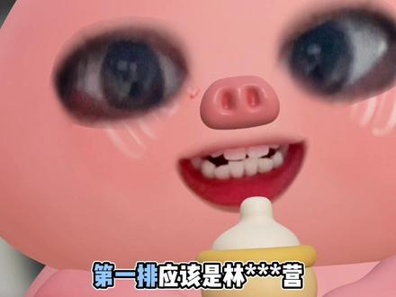 不会还不知到名单是林克整理的吧(push)#lp #般配#哈哈哈#霸气发言 #情侣