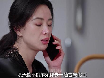 聂予诚迎来了最惨的结局,为了挽回许蜜语竟用放弃治疗来装可怜#蜜语纪 #钟汉良 #朱珠#蜜语纪鹅看得欲罢不能