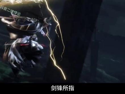 《剑来》十大剑修风骨录:阿良的剑道有多狂?自创“道理剑”,在蛮荒刻下一个“猛”字! #动漫解说 #动漫推荐 #国漫 #陈平安 #剑来