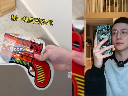 #礼花枪 氛围感拉满!过年过节不能放鞭炮就整这个吧!#闺蜜 安排上!#仪式感不能少 #解压 #跨年倒计时