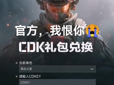 解释一下@三角洲行动