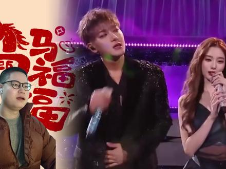 高情商赏析2026跨年晚会乐子现场 从头笑到尾!太有意思了!#跨年晚会 #不染毛不易 #小苹果 #2026跨年 #抖音音乐年终狂想