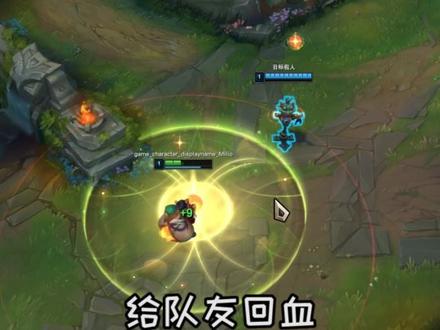 LOL新英雄【米利欧】登场!大招可群体解控!#英雄联盟 #新英雄