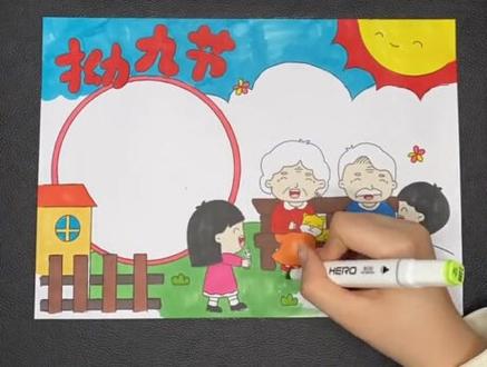 拗九节手抄报线稿来喽#拗九节 #手抄报 #手抄报模板 #手抄报作业 #拗九节手抄报 #拗九