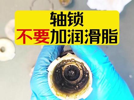 大有5298电钻齿轮箱轴锁失效 @鏂鏂 #品正风清