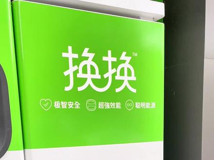 雅迪换换电动车,骑行没有电了的更换电池详细介绍#新国标电动车 #雅迪电动车 #东亭雅迪电动车 #好店推荐