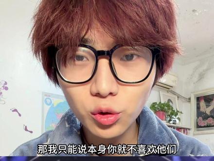 aespa红白歌会及ian的UP舞台观感 #aespa #柳智敏 #ian #金冬天 #Giselle