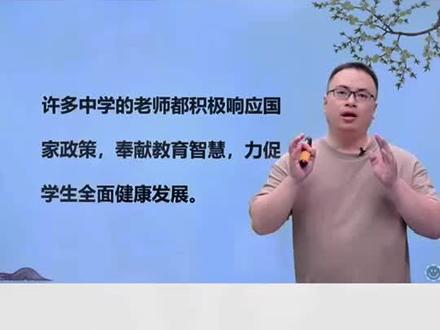 #中考 倒计时再抢3分!一种隐形的句子炸弹【句子歧义】@DOU+小助手
