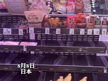 日本受核辐射影响的产品都滞销