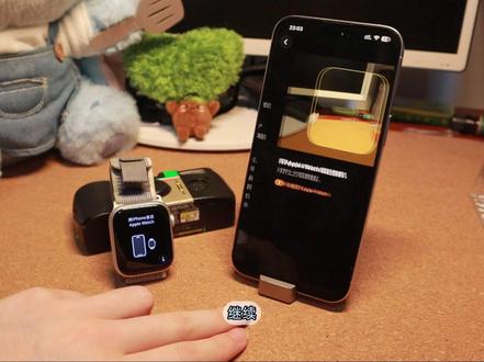 【新手教程】重新连接Apple Watch 借手机激活的#applewatch 如何连接回自己的手机。该方法适合之前连接配对的手机不在身边,或者已经在原来的手机上把手表移除了的情况。#iPhone #激活锁 #已与物主锁定