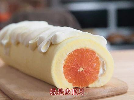 满嘴果肉!蛋糕这样吃,冬天不长膘~【鲜橙蛋糕卷】 #果冻橙