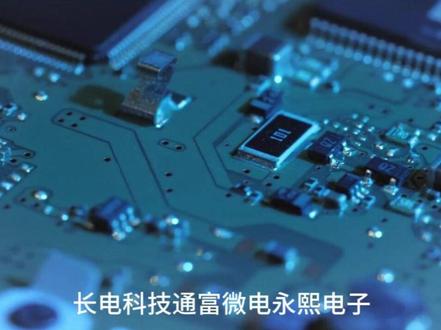 韬定律 中国定义改写世界 最受益的三环节解析 华为何庭波发布#半导体韬定律 ,以时间缩微取代几何缩微,华为过去六年已量产381款芯片,今年秋季新麒麟将采用逻辑折叠架构,2031年晶体管密度达1.4纳米同等水平,产业链三大受益环节及核心企业值得关注。