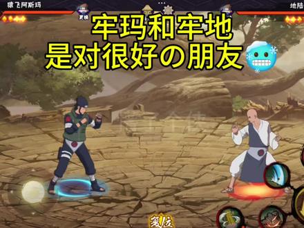 火影小剧场《牢玛の朋友》豆瓣评分:小时候看完这集去和兄弟教培了🥶