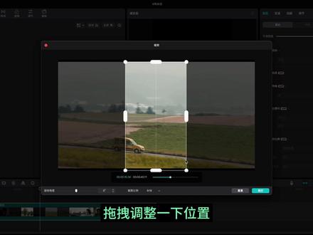 #剪映教学 二创必备之如何把横屏素材做成9:16完美竖屏 #二创 #学剪映 #一分钟干货教学 #教你制作技巧