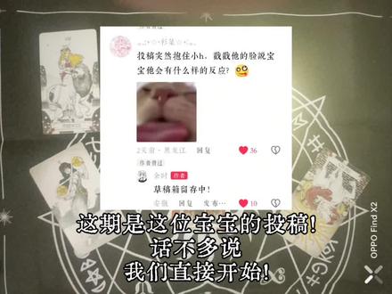 #怪胎马戏团 #怪诞马戏团
小人得志听起来很嚣张,但是小Harlequin得志听起来就很萌!