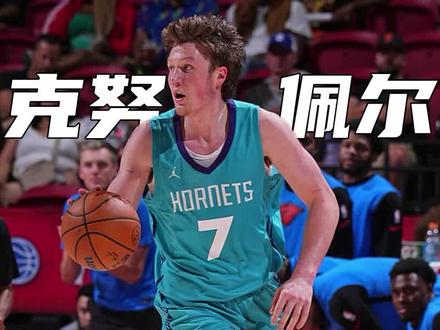 因一台游戏机喜欢上篮球,进入联盟七场就打破三分纪录,他能成为库里接班人吗?#NBA #篮球 #克努佩尔 #库里 #最佳新秀
