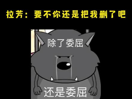 芳芳为自己发声!芳芳的洗发水一点也不土!#拉芳 #洗发水 #国货之光