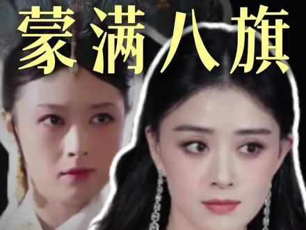她真的瘦得好漂亮!
轻盈、秀美、柔和、灵动
过年一定不要把自己吃成大胖子呀!
#蒋欣 #华妃 #减肥 #审美#过年