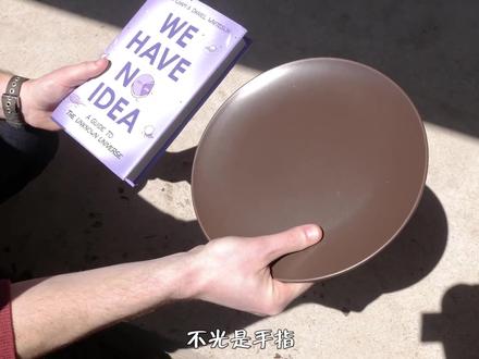 “黑滴效应”是什么?两根手指在光照下靠近,有趣的现象发生了