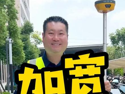 教学:40秒学会道路加宽编辑,道路放样。#测量 #测绘 #RTK #GPS #工程
