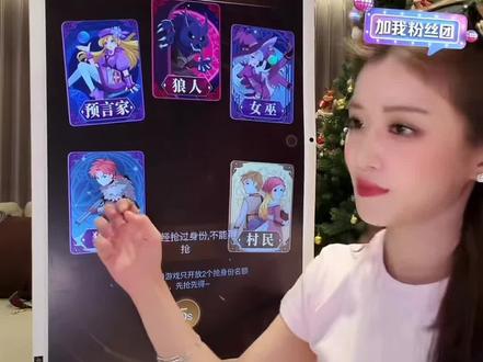 谁踩我!!!我崩谁 !!!我这里是一杆枪!!!非常解气,乳腺通畅!!!@姬佳棋真诚勇敢又善良 @姬佳棋 #狼人杀 #姬佳棋 #玫瑰养成计划