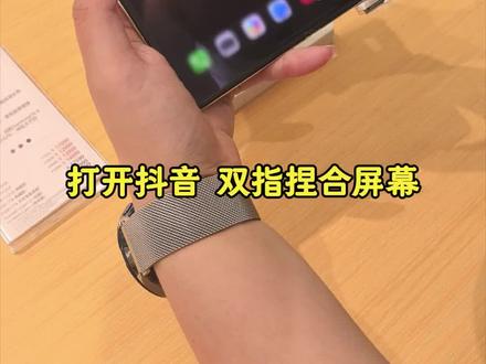 折叠大屏分屏更自由 折叠屏的正确打开方式✅ Mate X7分屏联动+分屏问小艺,查词/翻译/导航一屏搞定,多任务无缝衔接,用了就回不去!#折叠屏#618好物节#华为#数码科技