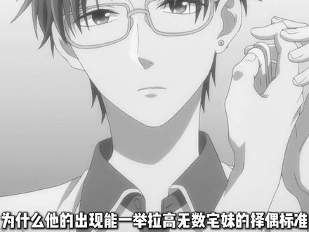 终于知道为什么他的出现能拉高无数宅女的择偶标准了 #动漫杂谈 #动漫编年史 #充能计划