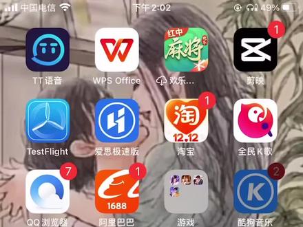 #商道高手 今晚9-10点直播,有什么游戏问题要问的准备好我耐心给大家解答@丹尼 @陈皮糖 @生活不简单,尽量简单过