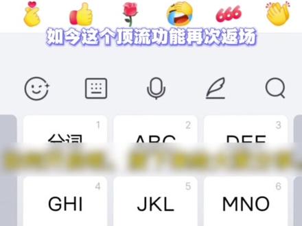 没想到抖音评论区的语音功能居然返厂了!#评论区 #语音 #万万没想到 #方言