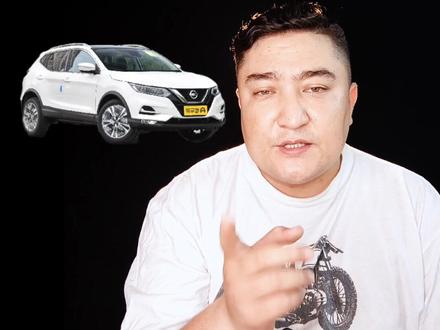 日产逍客#阿凡提说车 #抖音汽车 #汽车知识 #汽车知识分享 #dou是好车 #干货分享 #每天一个用车知识 #带你懂车 #原创作品 #用车知识 #dou是知识 #懂车小知识 #全dou是靓车 #原创视频 #汽车销售日常 #抖音汽车新知计划 #短视频运营