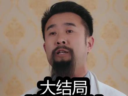 绝世邪医精彩后续大结局完整版