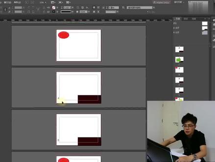 InDesign教程 P1