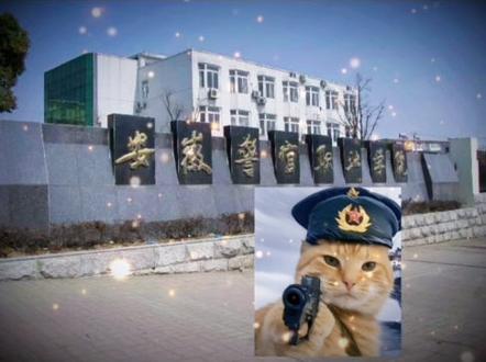 #招生简章#警院学子#开学季#大一新生必看 !