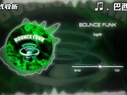 ⚡️《巴西funk大合集》⚡️ #巴西funk