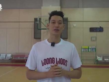 林书豪加盟广州龙狮,身披7号球衣征战新赛季
#林书豪 #CBA