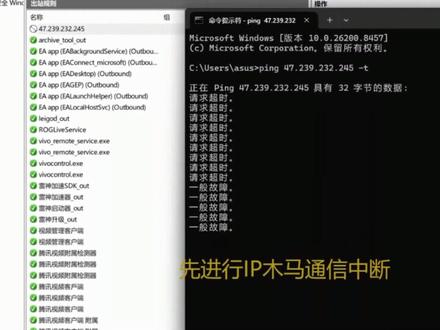 电脑中银狐木马怎么办?杀毒软件被拦截、无法联网的急救指南 中招银狐木马?杀毒软件失效、网页打不开,教你几招快速恢复系统!
#银狐木马如何根除360网站打不开 #所有杀毒软件打不开你的组织使用适用于企业的应用控制阻止此应用 #你的组织使用了WindowsDefender应用程序控制来阻止此应用 #电脑中病毒了怎么办 #网络安全防范黑客木马清理