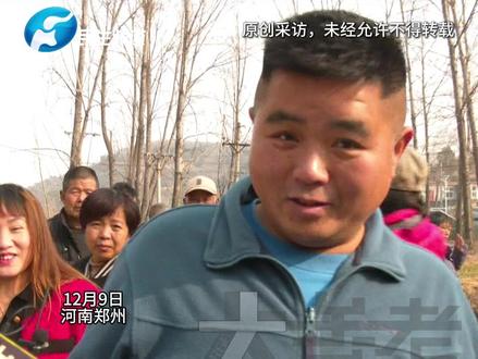 12月9日,河南郑州,“今天来见证奇迹,来接水泡茶!”,时隔30年郑州贾鲁河源头泉水复涌,附近村民称可以用来泡茶,可以洗澡,专家:是否能饮用还需要进一步检测。