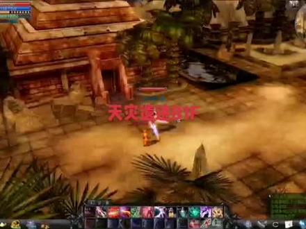 新惊天动地 天灾遗迹B1F 副本讲解#新惊天动地