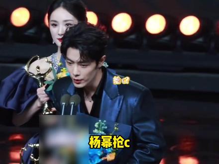 杨幂抢C?男明星集体撞衫?机器人伴舞全场无语 #杨幂 #肖战 #微博之夜 #沈腾 #陈伟霆