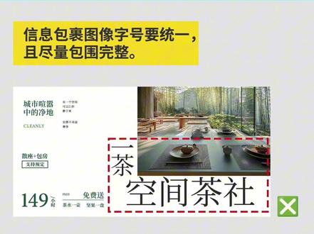 版式中的统一高级 #海报设计 #品牌设计 #版式设计 #视觉传达 #平面设计