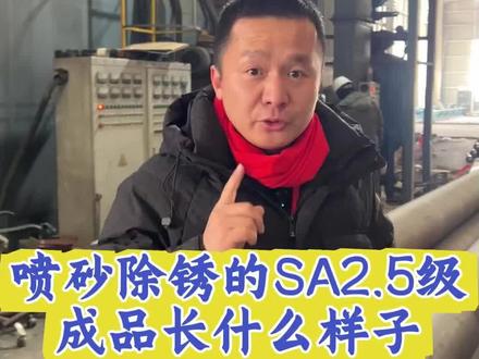 防腐钢管必须要做喷砂除锈。级别2.5#防腐钢管#防腐钢管生产厂家#防腐钢管加工