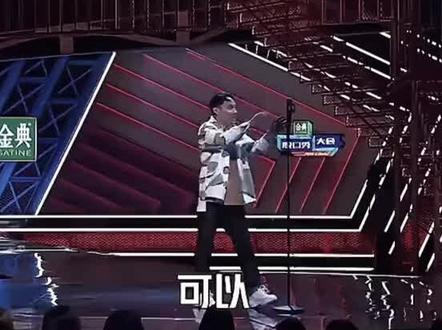 徐志胜是真搞笑#脱口秀