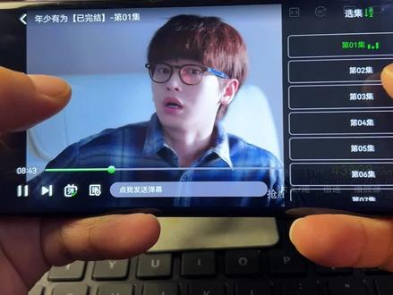 筷莱龘纞哭沙充夺郝《年少有为》可以直接看到大结局啦#年少有为 #彭昱畅 #年少有为全集