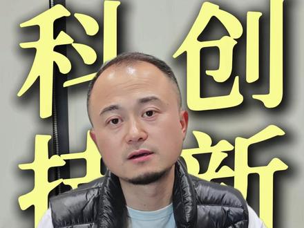 被严重低估的国家用科技改变自身命运#科技 #商业 #以色列 #商业思维