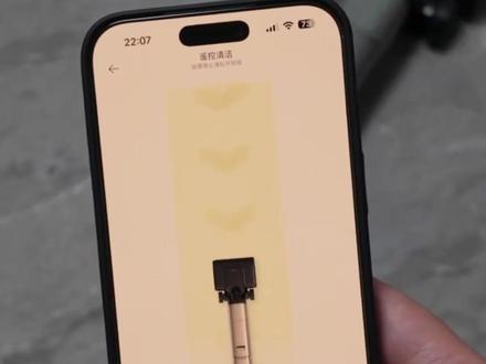 智能识污自动调频,追觅洗地机更懂你家#追觅洗地机