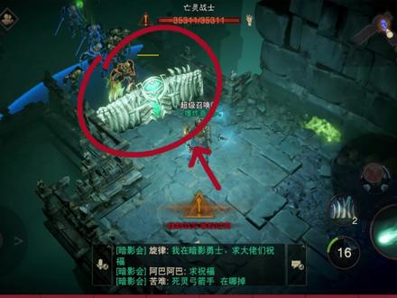 暗黑破坏神不朽:零氪死灵召唤流搭配亡者之墙,不花钱一样爬秘境 #暗黑破坏神不朽攻略 #死灵法师